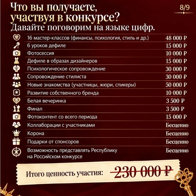Готова выйти на новый уровень, заявить о себе и своем бизнесе Готова выйти на новый уровень, заявить о себе и своем бизнесе