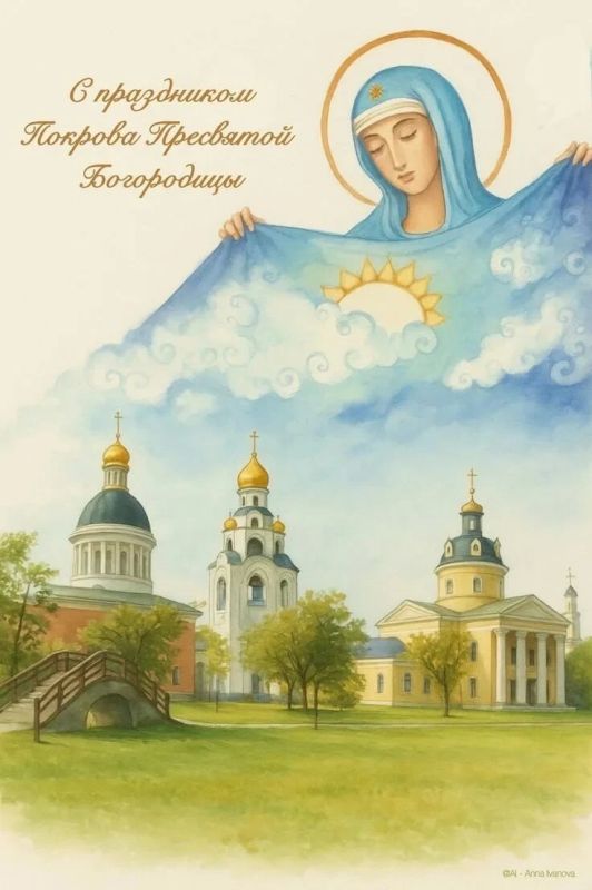 Николай Руппель: Дорогие жители, поздравляю с Покровом Пресвятой Богородицы!