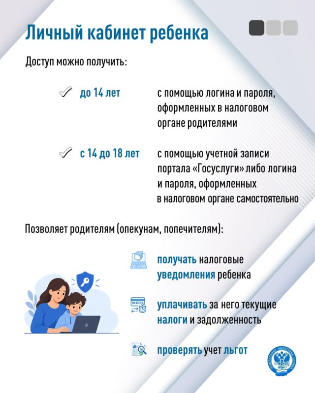 Обязанность по уплате налогов не зависит от возраста Обязанность по уплате налогов не зависит от возраста