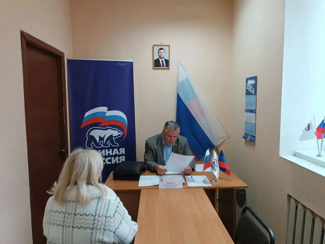 В Червоногвардейском районе Макеевки прошёл приём граждан В Червоногвардейском районе Макеевки прошёл приём граждан