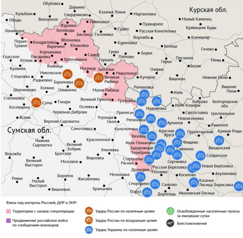 Карта боевых действий в зоне СВО на 14 октября Карта боевых действий в зоне СВО на 14 октября