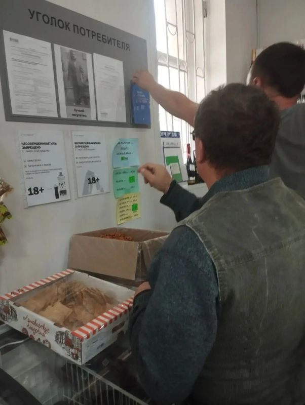 Наталья Бегуненко: Петровском районе продолжается работа по контролю за соблюдением правил торговли и санитарных норм в объектах розничной торговли Наталья Бегуненко: Петровском районе продолжается работа по контролю за соблюдением правил торговли и санитарных норм в объектах розничной торговли