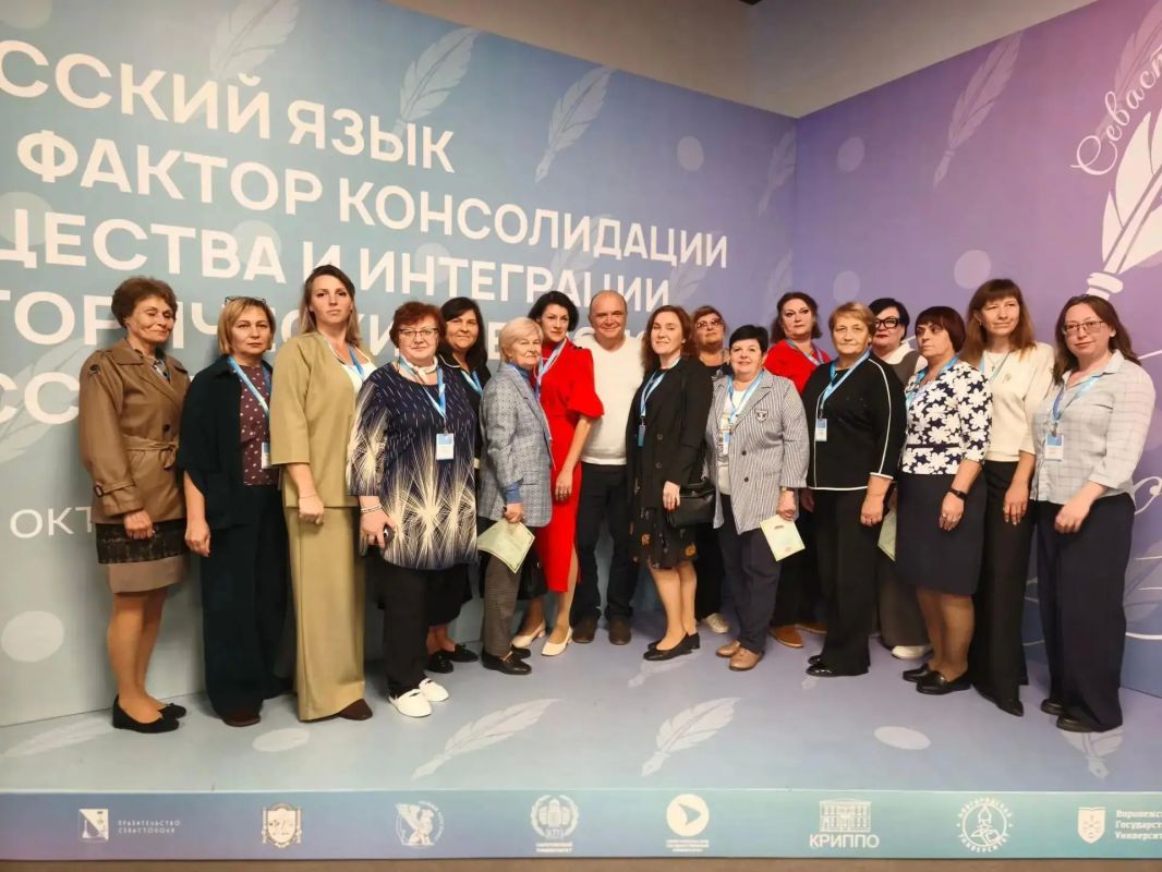 Филологи ДонГУ приняли участие в Съезде русистов в Крыму Филологи ДонГУ приняли участие в Съезде русистов в Крыму