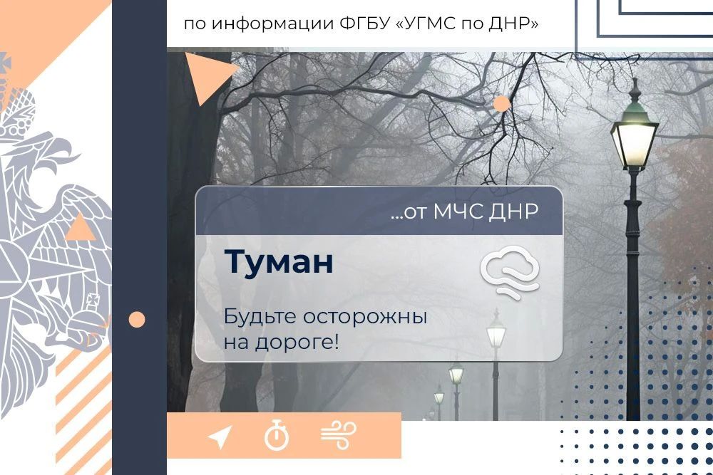 Доброе утро! МЧС России желает всем хорошего дня!
