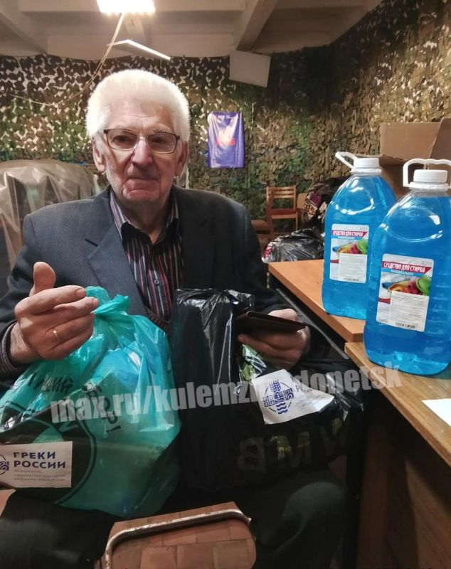 Алексей Кулемзин: Администрация городского округа Донецк продолжает работу по поддержке жителей пгт Великая Новосёлка Алексей Кулемзин: Администрация городского округа Донецк продолжает работу по поддержке жителей пгт Великая Новосёлка