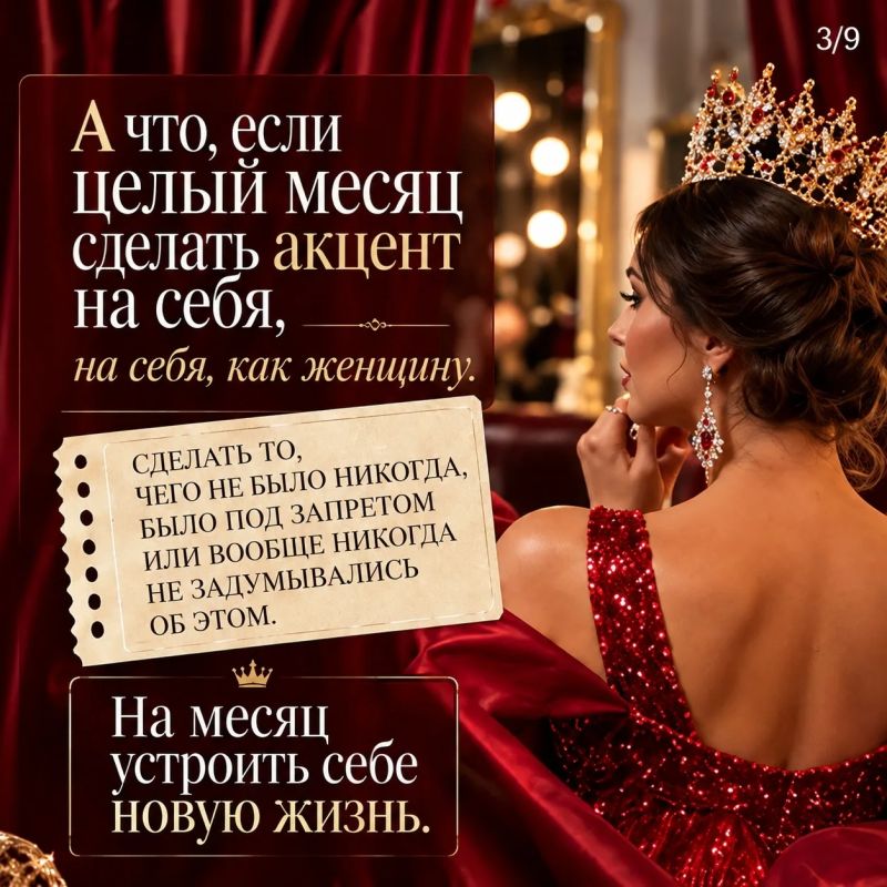 Готова выйти на новый уровень, заявить о себе и своем бизнесе Готова выйти на новый уровень, заявить о себе и своем бизнесе