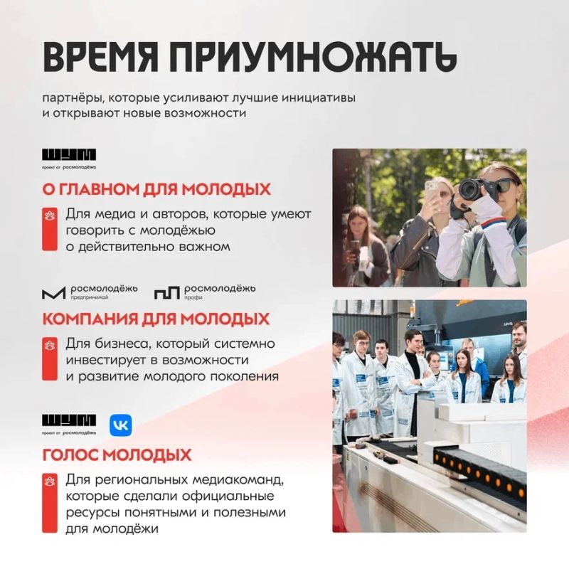 Есть проект? Команда? Идея, которая уже работает? Есть проект? Команда? Идея, которая уже работает?