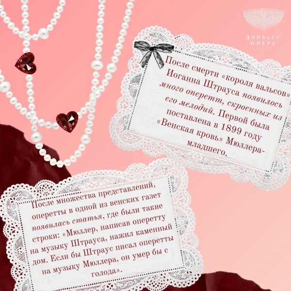 «Летучая мышь»: интересные факты о самой задорной оперетте «Летучая мышь»: интересные факты о самой задорной оперетте