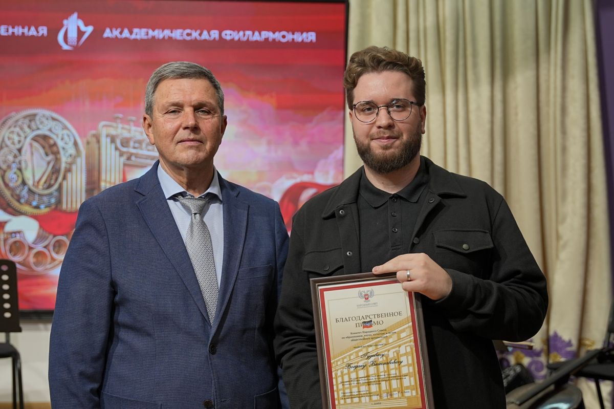 Михаил Желтяков: Коллектив Донецкой филармонии насчитывает порядка 400 человек Михаил Желтяков: Коллектив Донецкой филармонии насчитывает порядка 400 человек
