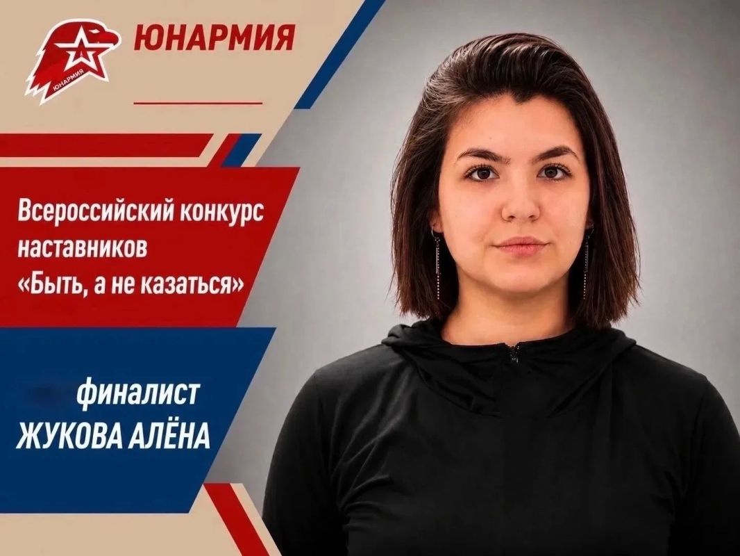Каким будет итог битвы: Всероссийского конкурса наставников «Быть, а не казаться»!