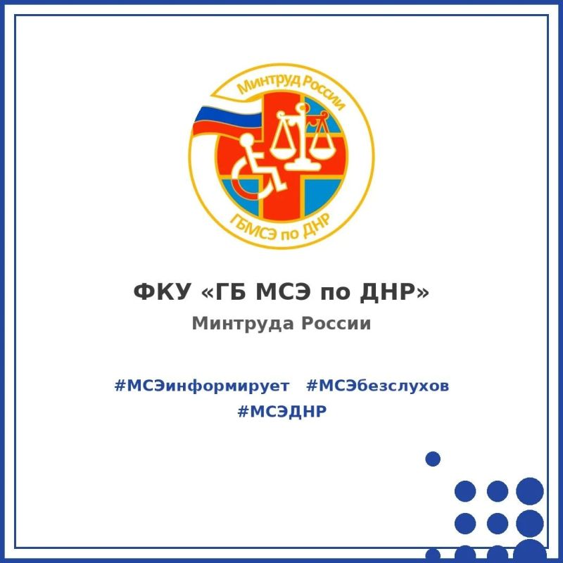 Какие документы нужно собрать для оформления инвалидности