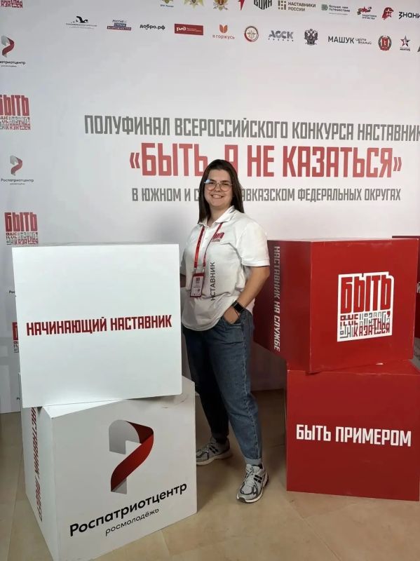 Каким будет итог битвы: Всероссийского конкурса наставников «Быть, а не казаться»! Каким будет итог битвы: Всероссийского конкурса наставников «Быть, а не казаться»!