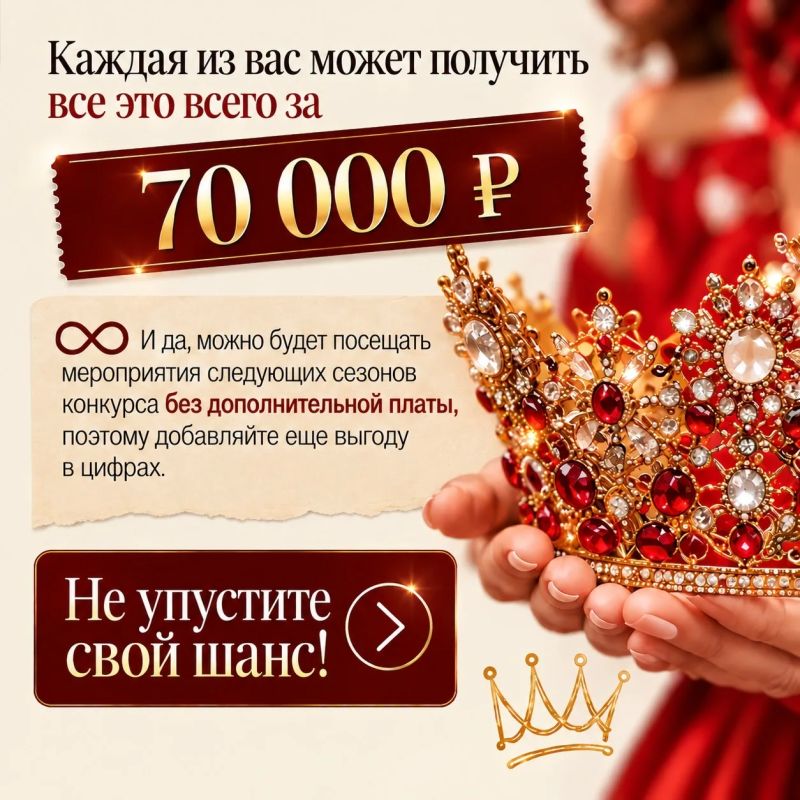 Готова выйти на новый уровень, заявить о себе и своем бизнесе Готова выйти на новый уровень, заявить о себе и своем бизнесе