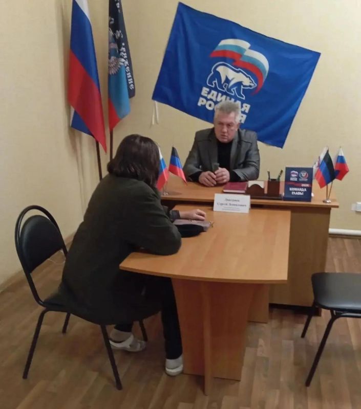 На связи с жителями. Александр Камышов провёл приём граждан в Донецке На связи с жителями. Александр Камышов провёл приём граждан в Донецке