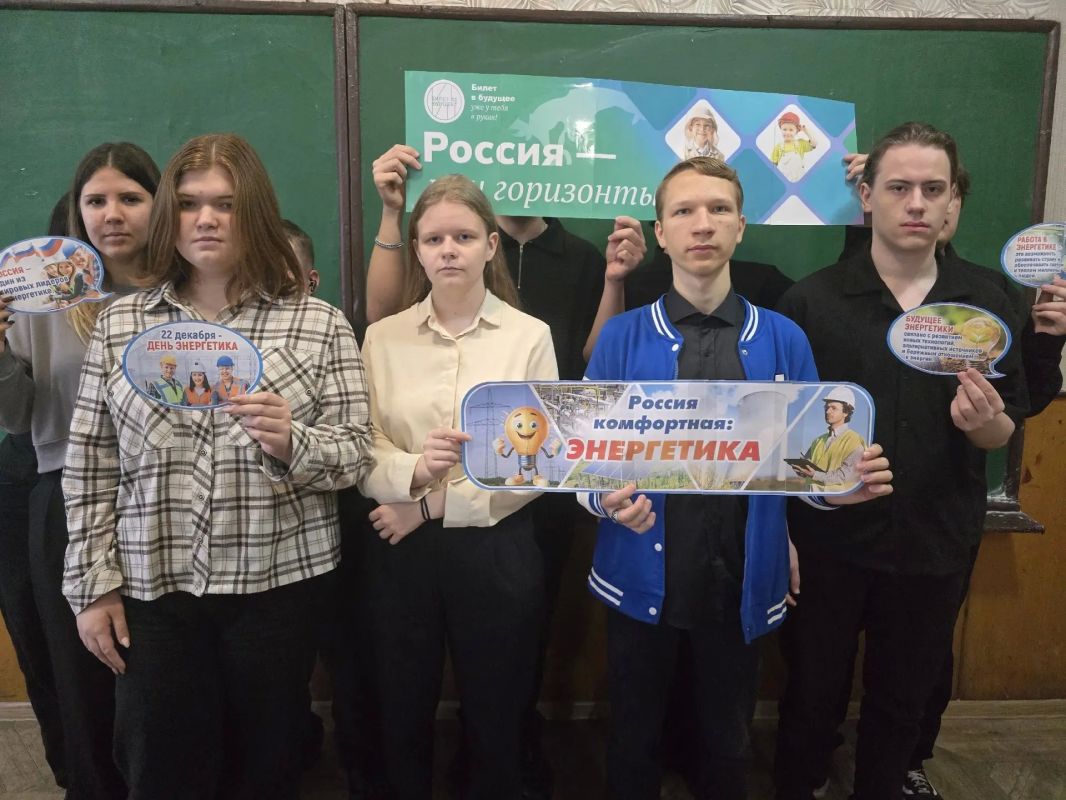 Школьники Ждановки познакомились с энергетикой России Школьники Ждановки познакомились с энергетикой России