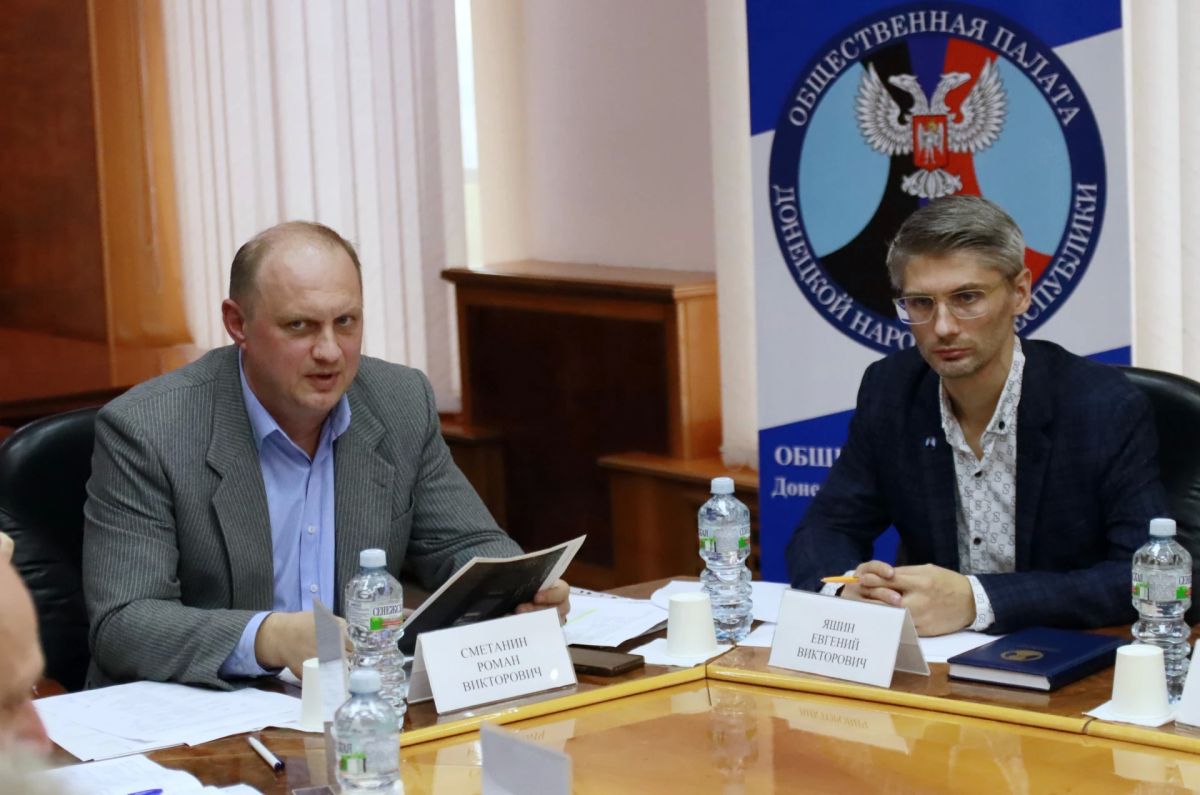 В Общественной палате ДНР обсудили готовность жилищного фонда к отопительному сезону В Общественной палате ДНР обсудили готовность жилищного фонда к отопительному сезону