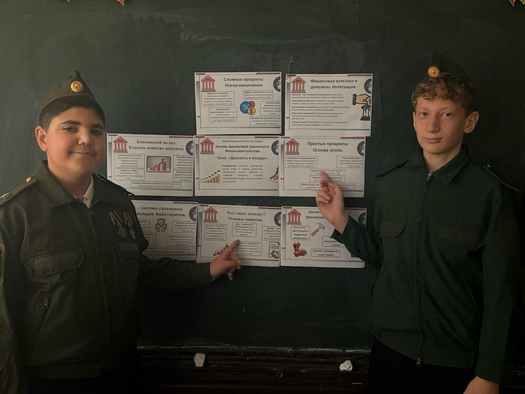Школьники Ждановки продолжают осваивать основы финансовой грамотности Школьники Ждановки продолжают осваивать основы финансовой грамотности