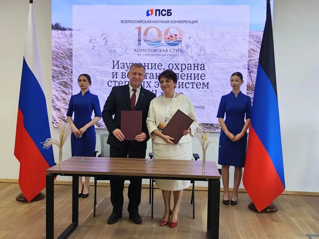 Столетие Хомутовской степи: наука, партнерство и сохранение наследия Столетие Хомутовской степи: наука, партнерство и сохранение наследия