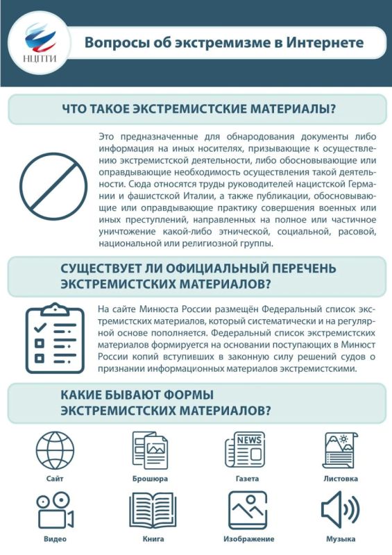 Алексей Кулемзин: В рамках работы по повышению антитеррористической бдительности и закреплению понимания алгоритмов при возникновении различных террористических угроз, обращаю внимание Дончан на важную информацию Алексей Кулемзин: В рамках работы по повышению антитеррористической бдительности и закреплению понимания алгоритмов при возникновении различных террористических угроз, обращаю внимание Дончан на важную информацию