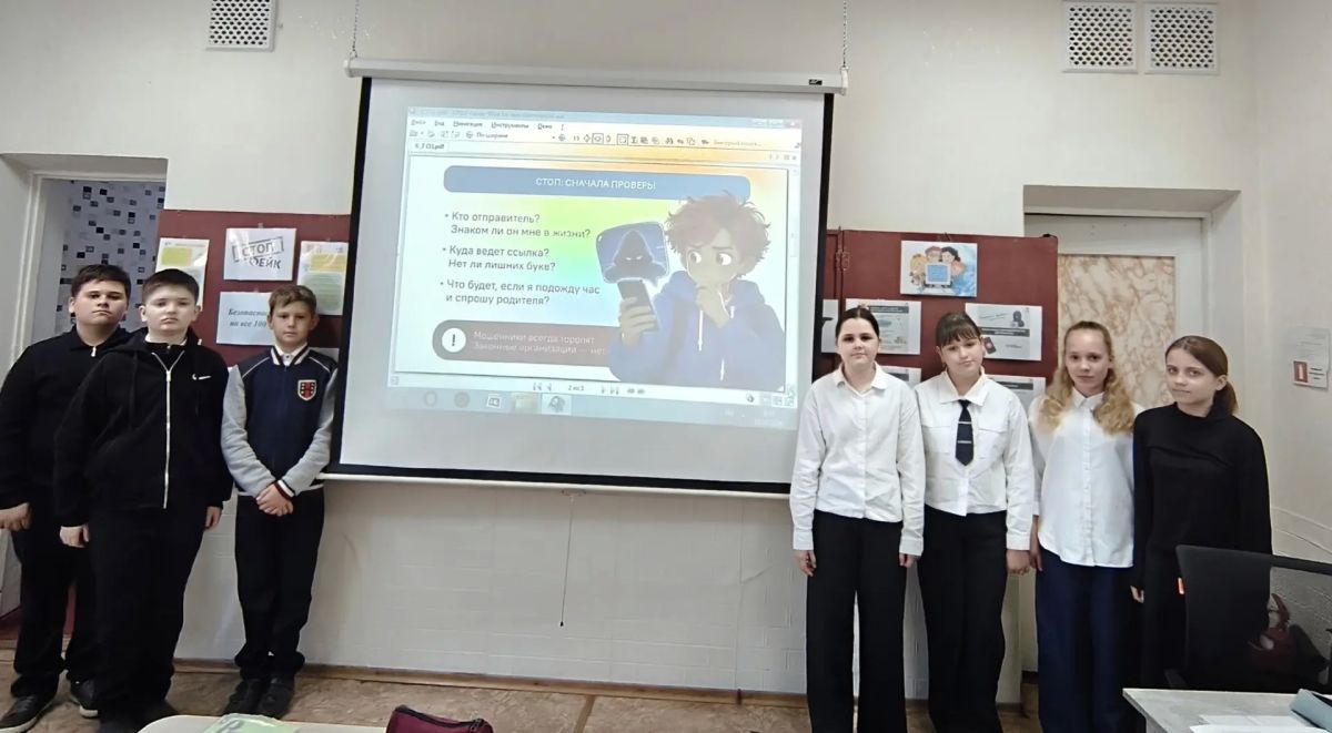 Безопасность в сети Интернет Безопасность в сети Интернет