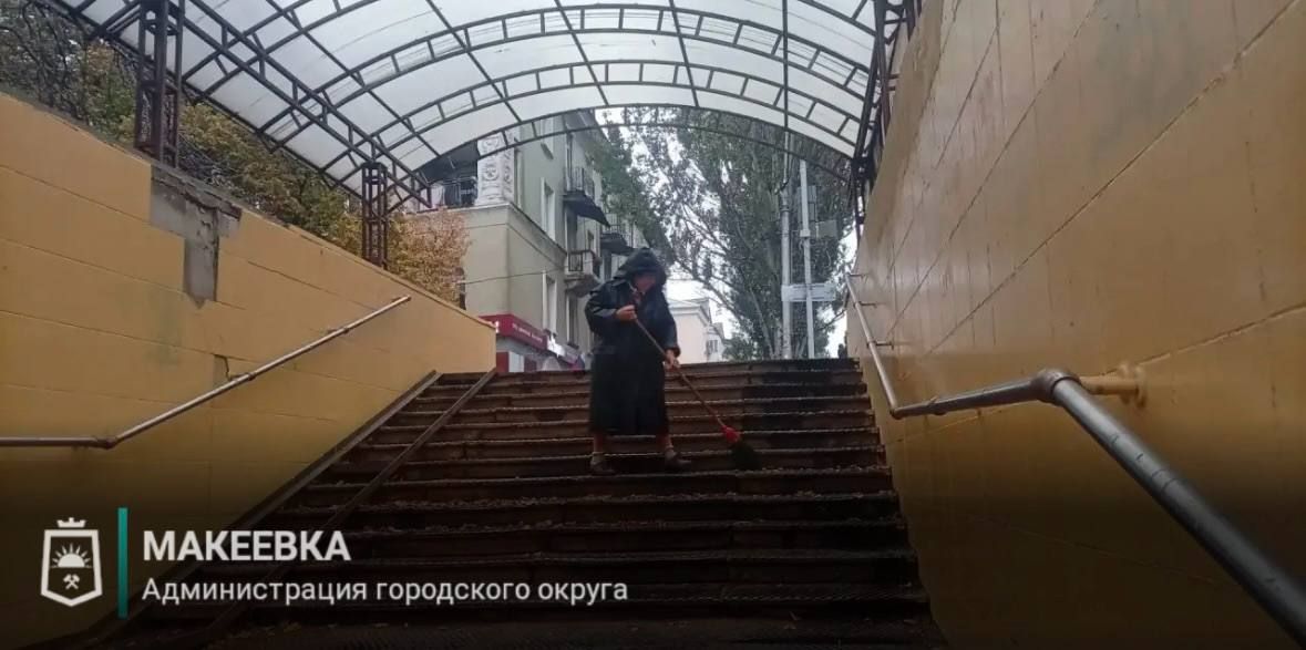 Сотрудники «Перспективы» продолжают наводить порядок в Макеевке Сотрудники «Перспективы» продолжают наводить порядок в Макеевке
