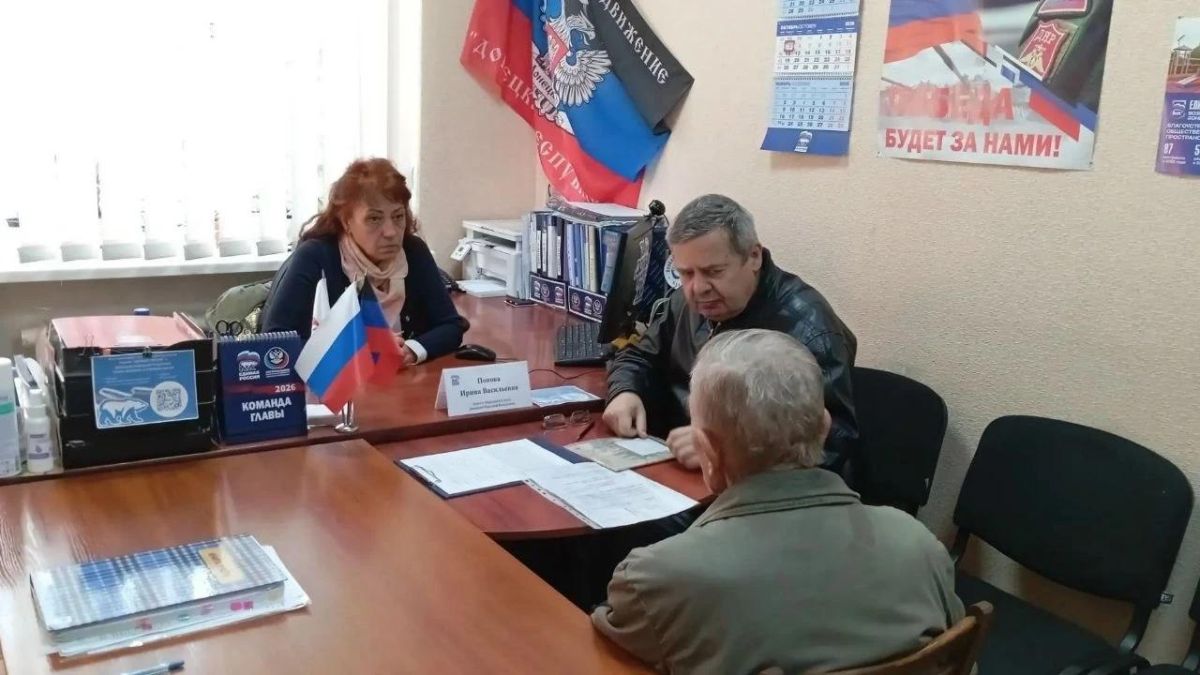 На связи с жителями. Александр Камышов провёл приём граждан в Донецке На связи с жителями. Александр Камышов провёл приём граждан в Донецке