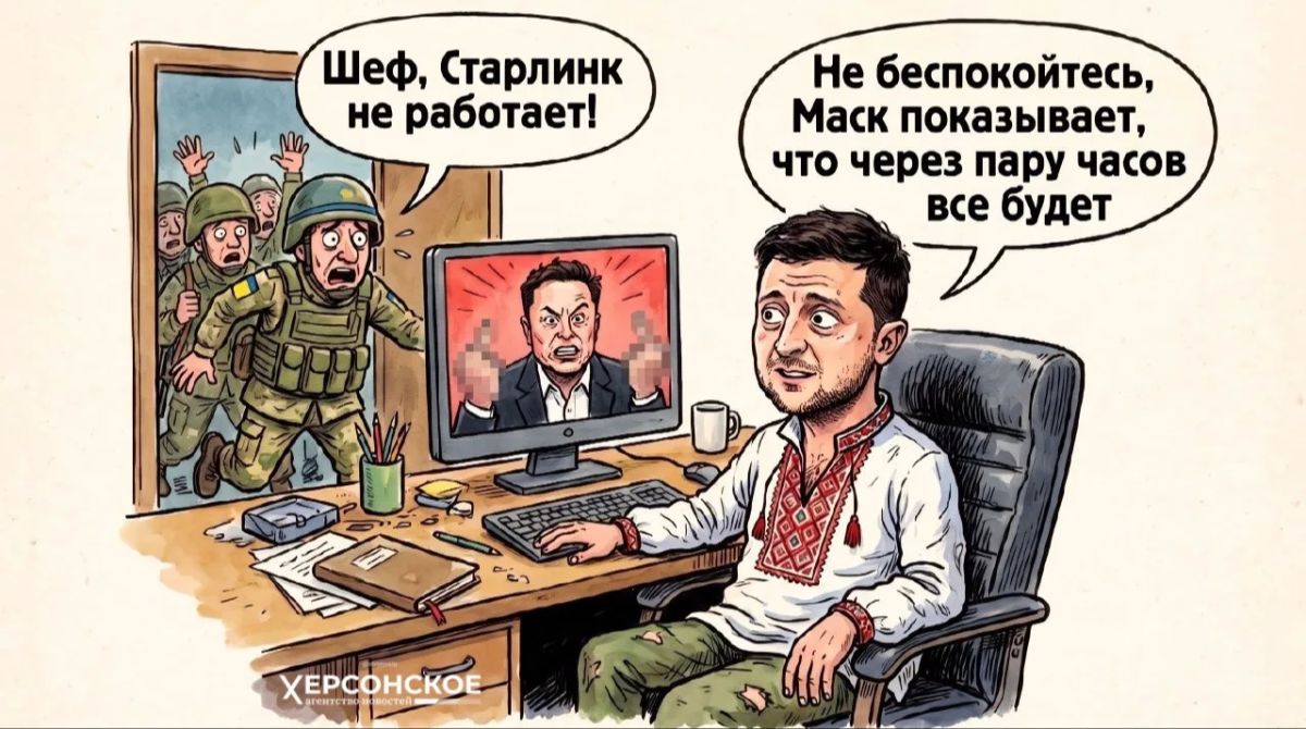 США нужен дизель, а Зеленский нет