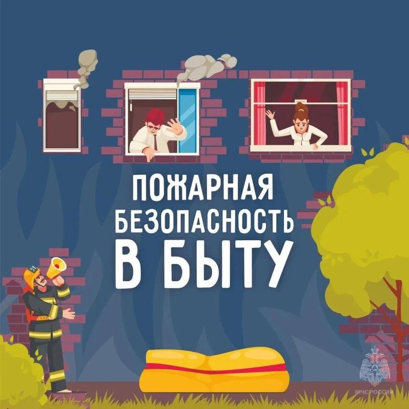 Одна розетка - один прибор