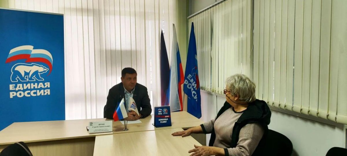 Депутат Народного Совета ДНР Сергей Ярош провел прием в Общественной приемной Амвросиевского местного отделения Партии «Единая Россия» Депутат Народного Совета ДНР Сергей Ярош провел прием в Общественной приемной Амвросиевского местного отделения Партии «Единая Россия»