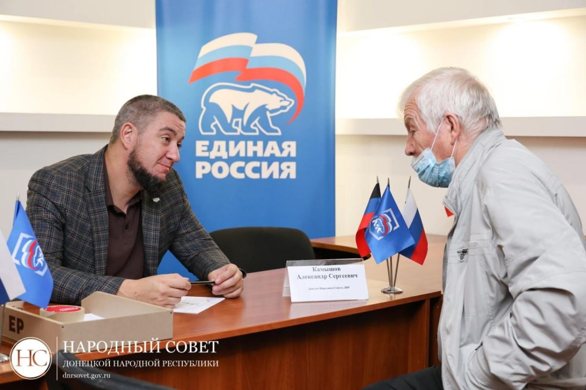 На связи с жителями. Александр Камышов провёл приём граждан в Донецке