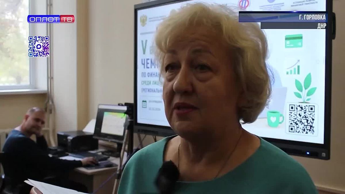 Финансовая грамотность – уверенность в завтрашнем дне