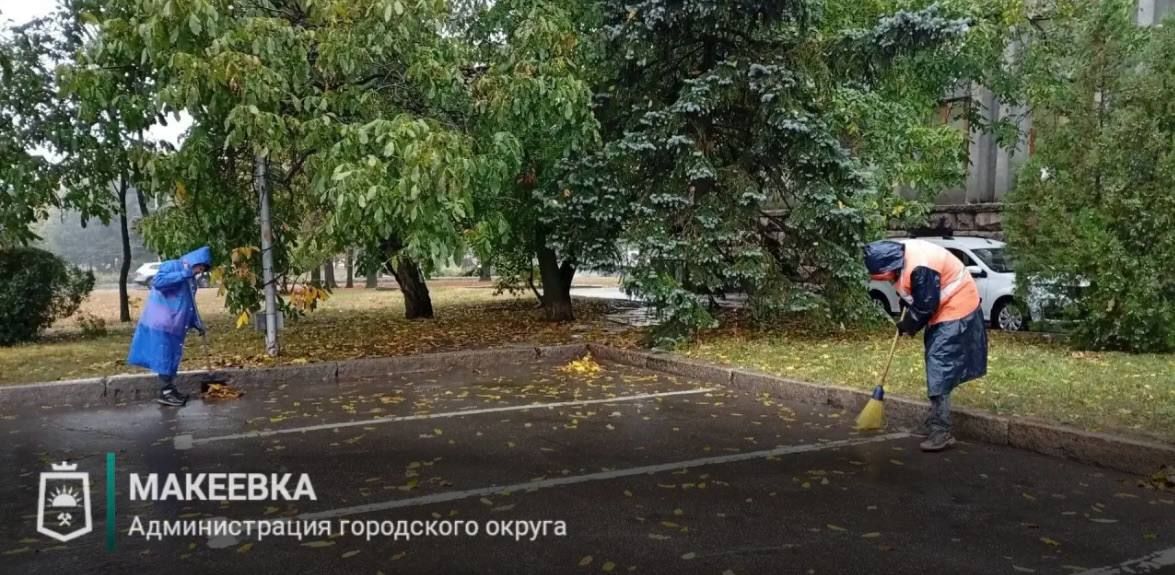 Сотрудники «Перспективы» продолжают наводить порядок в Макеевке Сотрудники «Перспективы» продолжают наводить порядок в Макеевке