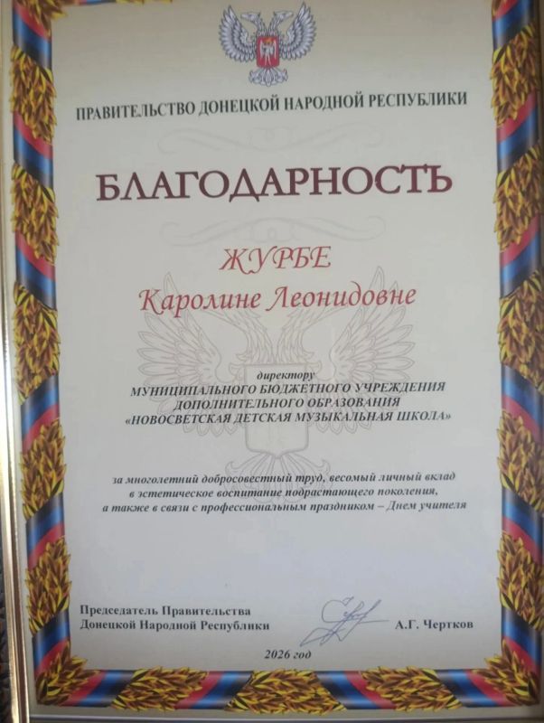 Заслуженная награда и огромное признание! Заслуженная награда и огромное признание!