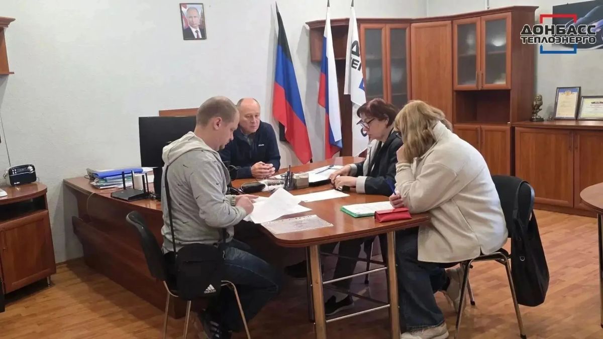 В Донецке обсудили готовность к отопительному сезону 2026-2027 гг В Донецке обсудили готовность к отопительному сезону 2026-2027 гг