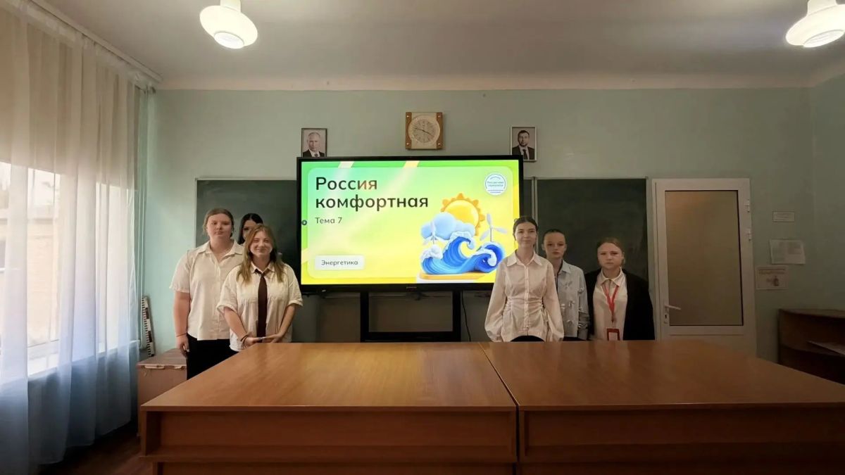Школьники Ждановки познакомились с энергетикой России Школьники Ждановки познакомились с энергетикой России