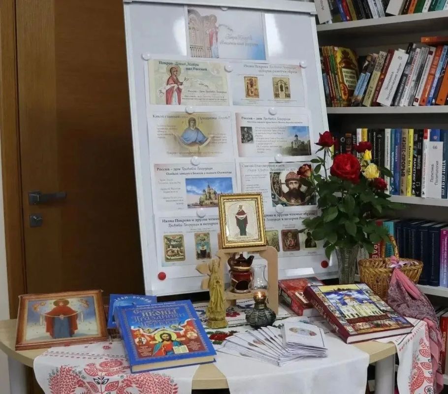 Покров Пресвятой Богородицы отметили в Мангушской библиотеке Покров Пресвятой Богородицы отметили в Мангушской библиотеке
