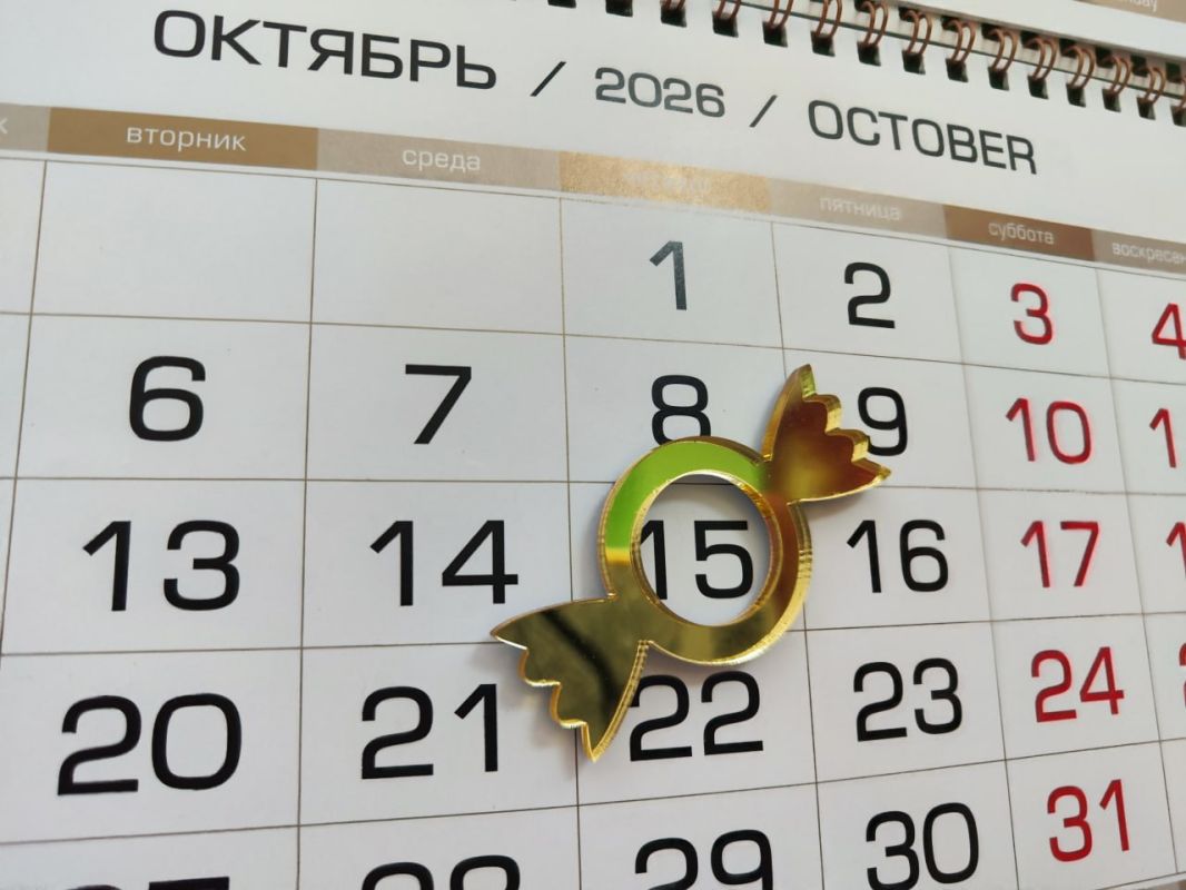 Сегодня состоялось специальное гашение нового почтового блока, выпущенного «Почтой Донбасса» в честь векового юбилея Донецкой кондитерской фабрики Сегодня состоялось специальное гашение нового почтового блока, выпущенного «Почтой Донбасса» в честь векового юбилея Донецкой кондитерской фабрики