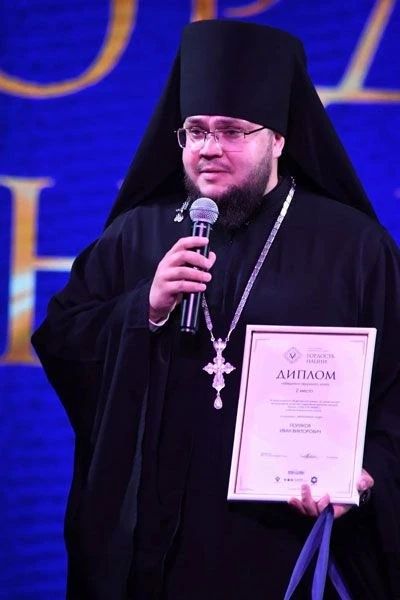 Председатель Общественного совета Горловки стал лауреатом премии «Гордость нации» Председатель Общественного совета Горловки стал лауреатом премии «Гордость нации»