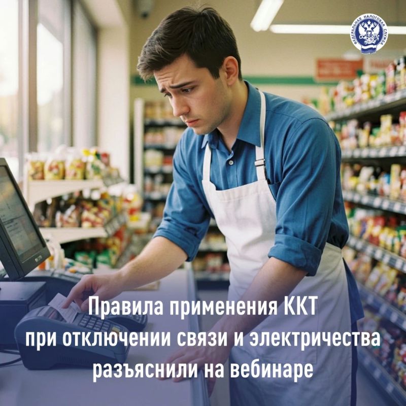 В УФНС России по ДНР рассказали, как бизнесу работать в условиях непредвиденных сбоев и избежать штрафов