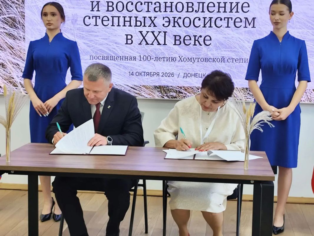 Столетие Хомутовской степи: наука, партнерство и сохранение наследия Столетие Хомутовской степи: наука, партнерство и сохранение наследия