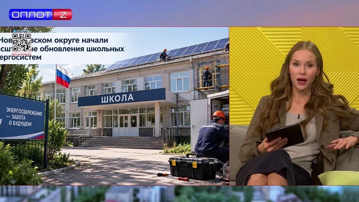 В Новоазовском округе модернизируют системы электроснабжения школ