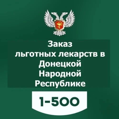 Игорь Лызов: Росреестр ДНР разъяснил, как рассчитывается площадь квартиры Игорь Лызов: Росреестр ДНР разъяснил, как рассчитывается площадь квартиры