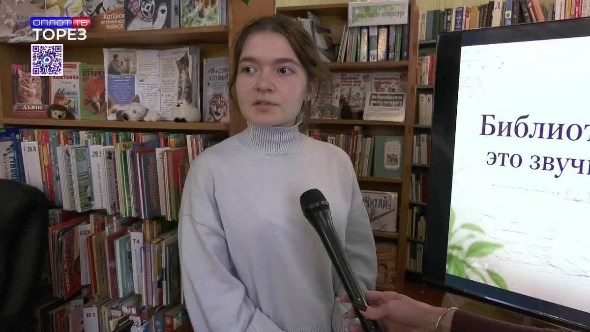 Библиотека — больше, чем книги!