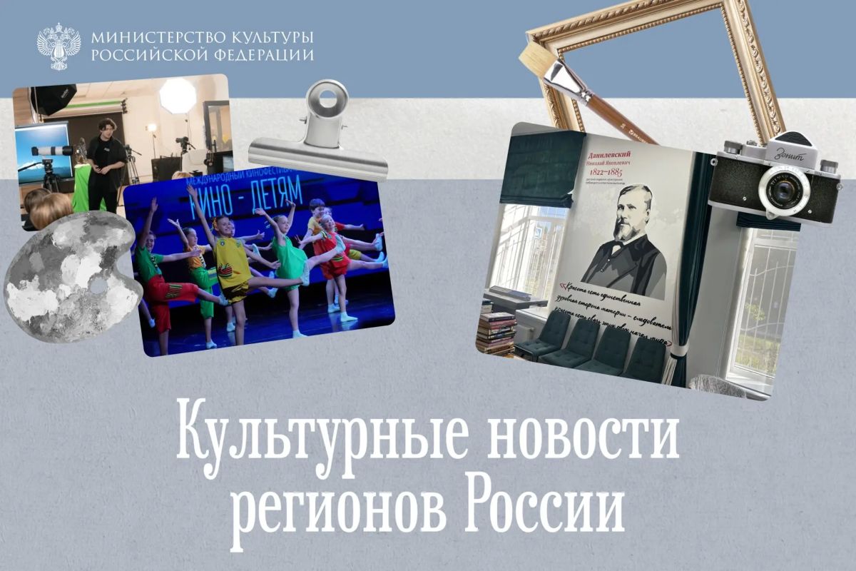 Лермонтов, кино и книги: культурная неделя в регионах России