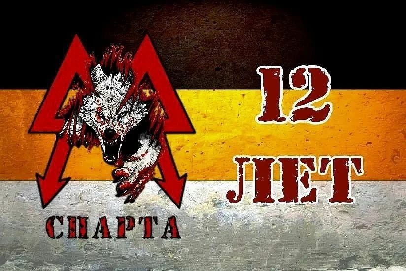 Сергей Прокопенко: Сегодня разведывательному батальону «Спарта» имени А.С. Павлова исполняется 12 лет