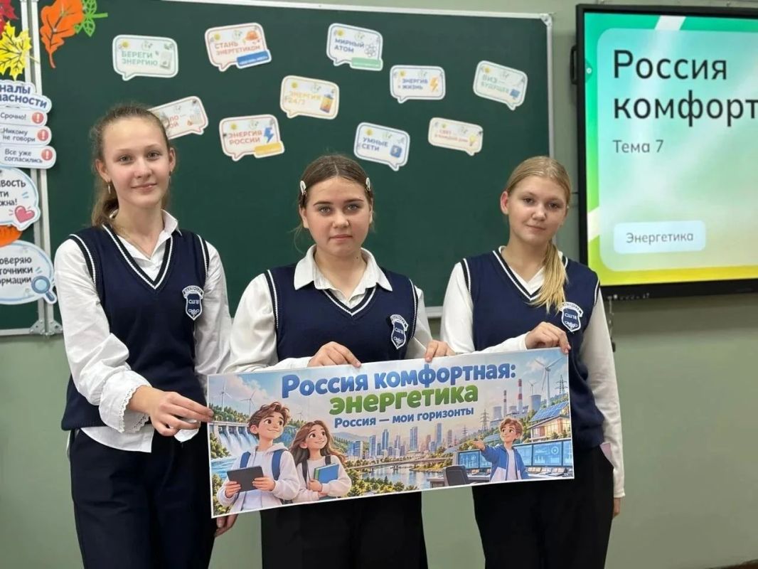 «Россия — мои горизонты»: школьники региона открывают для себя мир энергетики «Россия — мои горизонты»: школьники региона открывают для себя мир энергетики