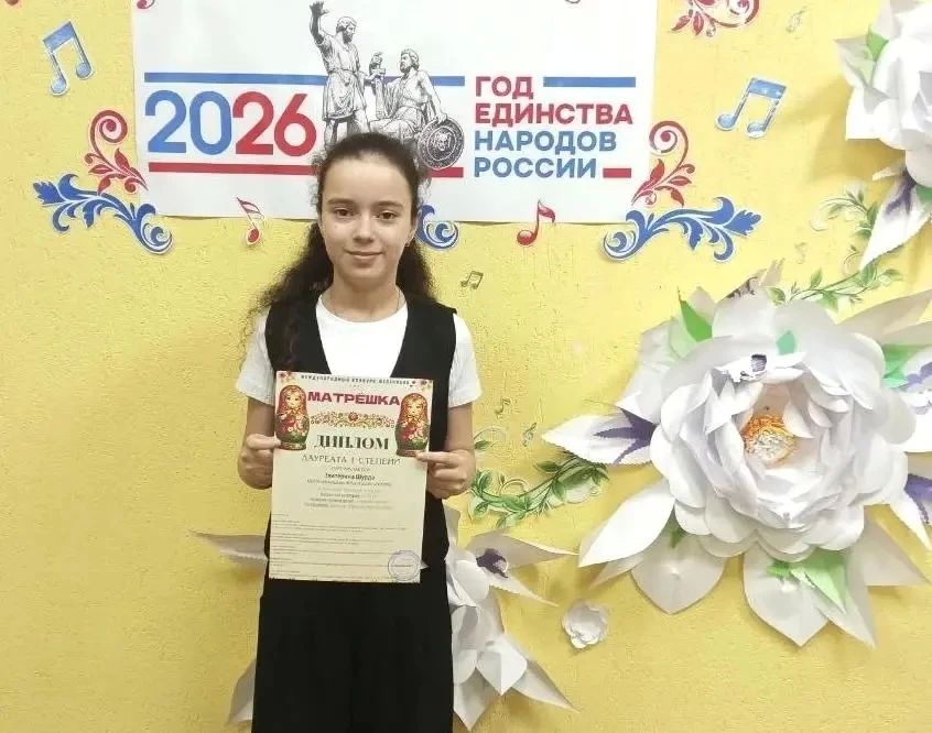Поздравляем с победой! Юная ученица Екатерина Шурда под руководством преподавателя Вавиловой Вероники Александровны приняла участие в Международном конкурсе-фестивале «Матрешка» в номинации «Вокальное искусство» и была...