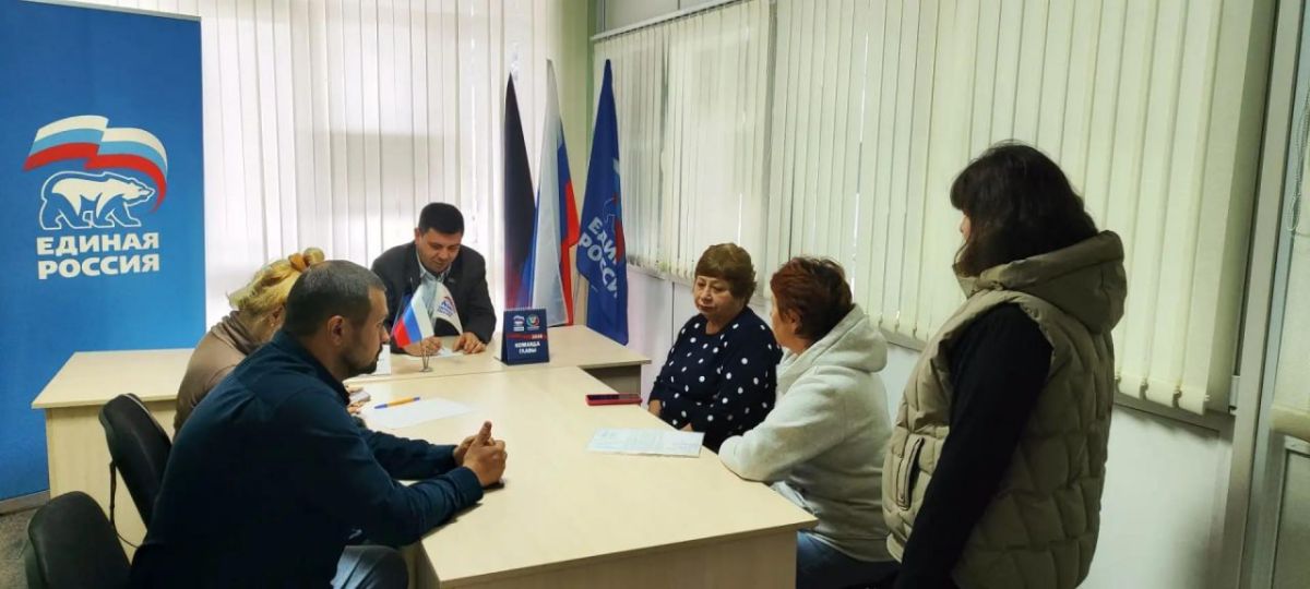 Депутат Народного Совета ДНР Сергей Ярош провел прием в Общественной приемной Амвросиевского местного отделения Партии «Единая Россия»