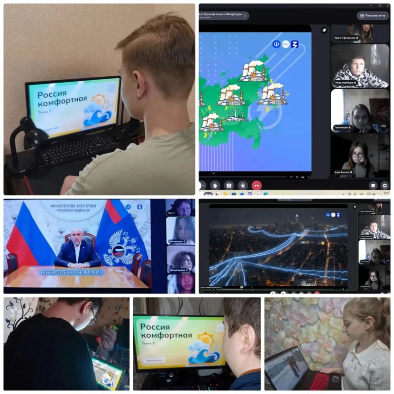 Россия — мои горизонты. . На это неделе в рамках курса внеурочных занятий «Россия — мои горизонты» для учащихся 6-11 классов прошли занятие на тему «Россия комфортная: энергетика» Россия — мои горизонты. . На это неделе в рамках курса внеурочных занятий «Россия — мои горизонты» для учащихся 6-11 классов прошли занятие на тему «Россия комфортная: энергетика»