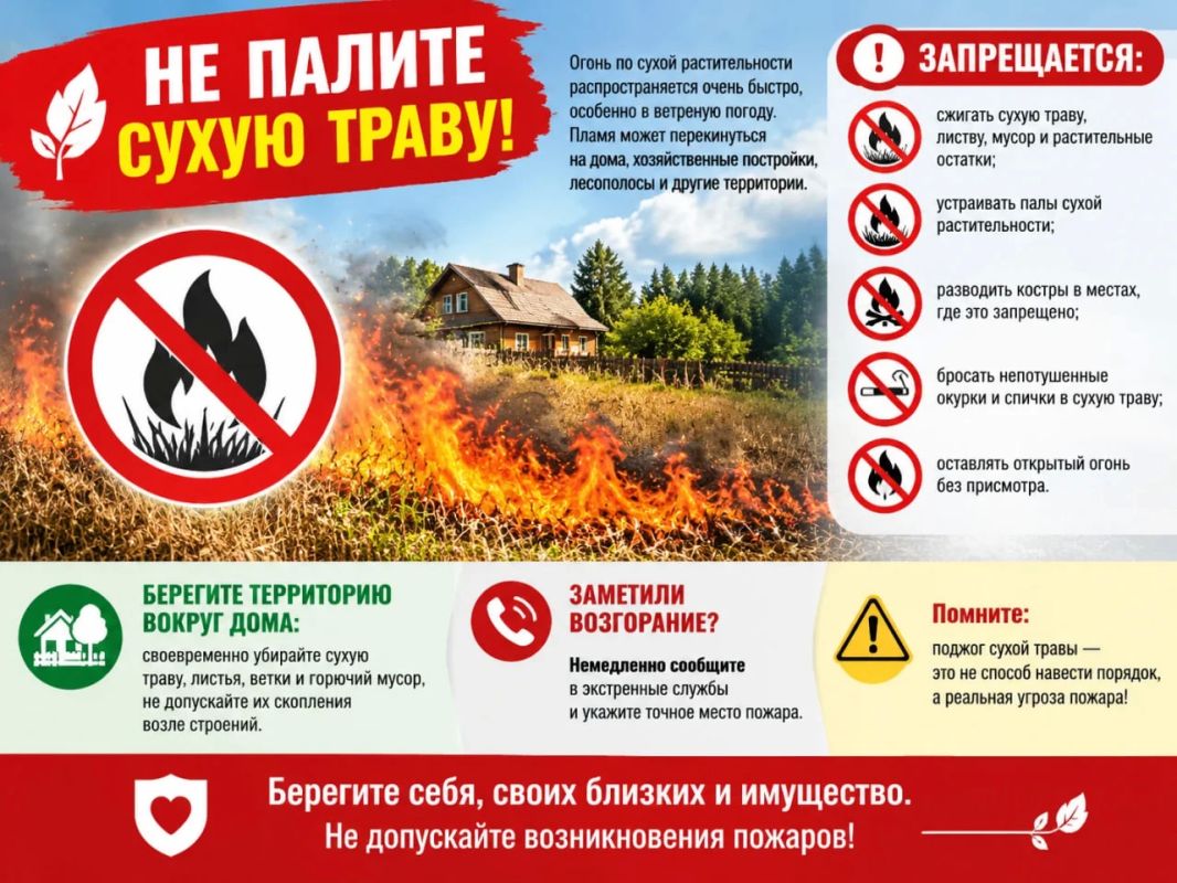 УВАЖАЕМЫЕ ЖИТЕЛИ ВОЛОДАРСКОГО МУНИЦИПАЛЬНОГО ОКРУГА!